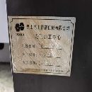 []昆山尧工2518龙门加工中心两线一硬重型光机发那科0i-M.